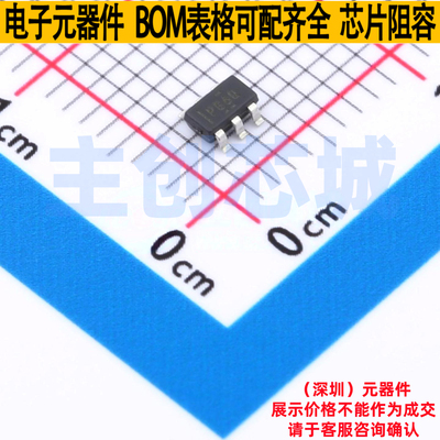 功率电子开关 TPS2513AQDBVRQ1 SOT-23-6 TI/德州 电子元器件配单