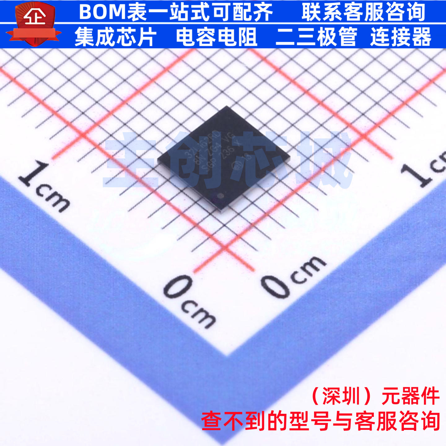 单片机(MCU/MPU/SOC) STM32L162RDY6TR WLCSP-64(4.5x4.9) 意法半