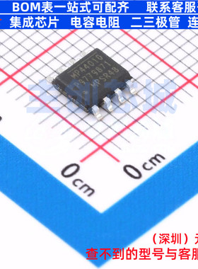 功率因数校正(PFC)控制器 MP44010HS-LF-Z SOIC-8 电子元件配单