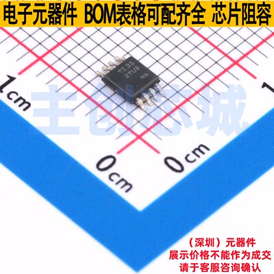 电流感应放大器 INA296A1IDGKR VSSOP-8 TI/德州 电子元器件配单