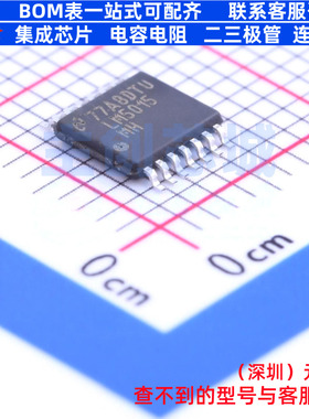 DC-DC电源芯片 LM5015MHE/NOPB HTSSOP-14 TI/德州 电子元件配单