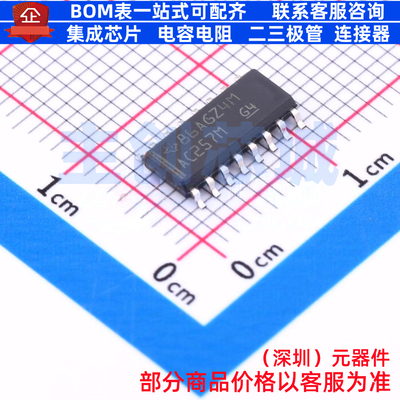 信号开关/编解码器/多路复用器 CD74AC257M SOIC-16 TI/德州