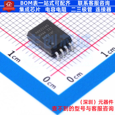 数字隔离器 MAX22245BAWA+ SOIC-8 MAXIM(美信) 电子元件全新原装