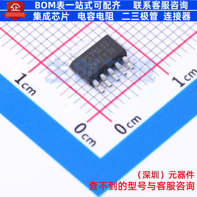 线性稳压器(LDO) TPS79533DCQ SOT-223-6 TI/德州 电子元器件配单