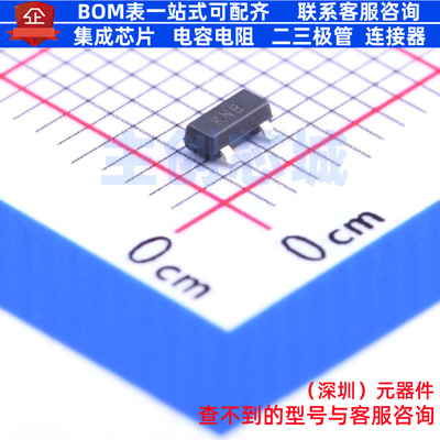 场效应管(MOSFET) ZXMN2F34FHTA SOT-23 DIODES(美台) 电子元器件