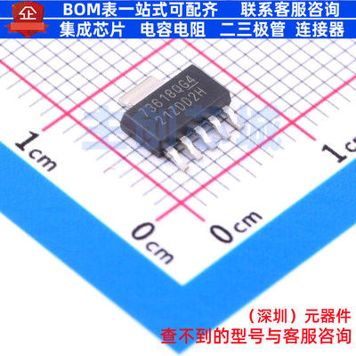 线性稳压器(LDO) TPS73618QDCQRQ1 SOT-223-6 TI/德州 电子元器件