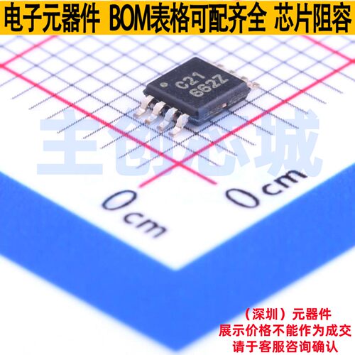 仪表放大器 INA321EA/250 MSOP-8 TI/德州 电子元件配单全新原装