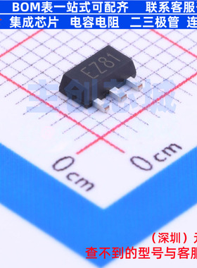 线性稳压器(LDO) H7250-1 SOT-89 Siproin(上海矽朋) 电子元器件