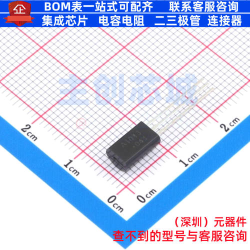 三极管(BJT) 2SA1013(RANGE:100-200) TO-92L-3 CJ(江苏长电/长晶
