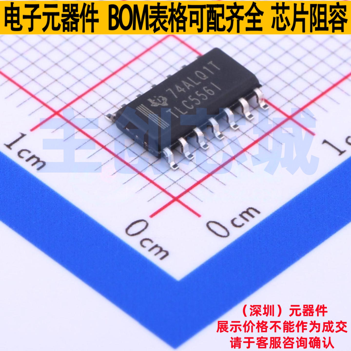 555定时器/计时器 TLC556ID SOIC-14 TI/德州 电子元器件全新原装图片