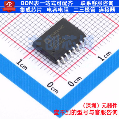 数字隔离器 ADUM2402CRWZ SOIC-16 ADI(亚德诺) 电子元件全新原装