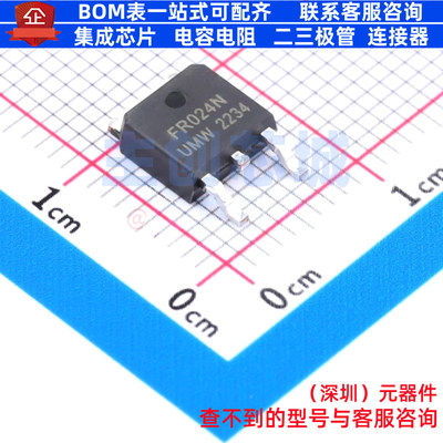 场效应管(MOSFET) IRFR024NTR(UMW) TO-252 电子元器件全新原装