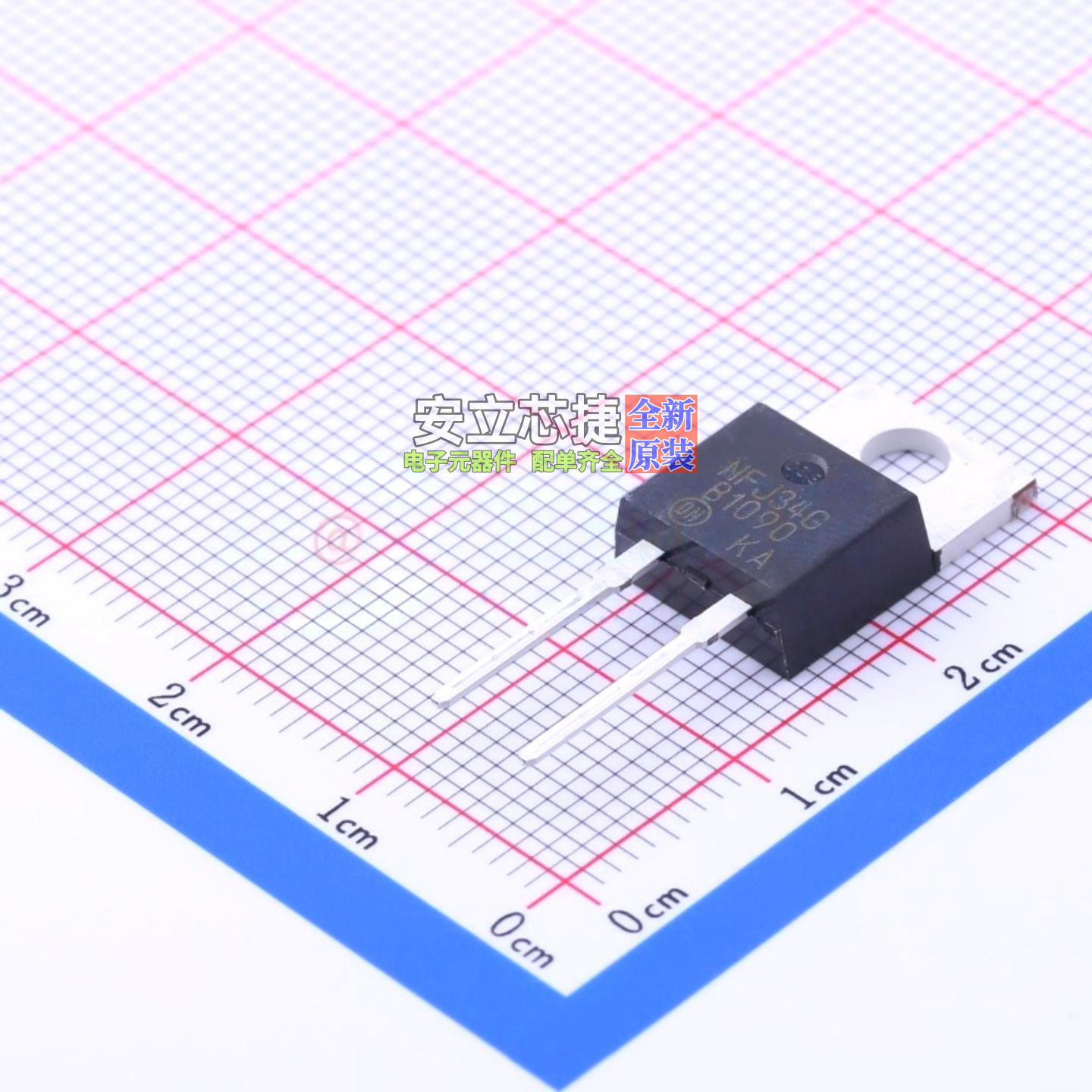 肖特基二极管 MBR1090G TO-220AC-2 onsemi(安森美) 电子元件配单