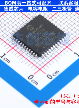 数字信号处理器(DSP/DSC) DSPIC33EP64GP504-I/PT TQFP-44 MICROC