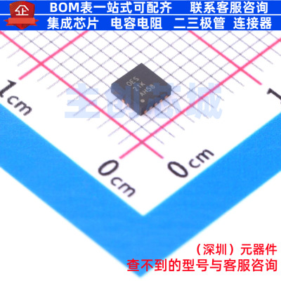 DC-DC电源芯片 TPS61029QDRCRQ1 VSON-10 TI/德州 电子元器件配单