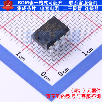 EEPROM 24C02C-I/P PDIP-8 MICROCHIP(微芯) 电子元器件全新原装