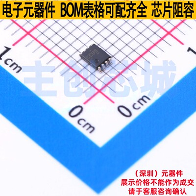 转换器/电平移位器 PCA9306IDCURQ1 VSSOP-8 TI/德州 电子元器件
