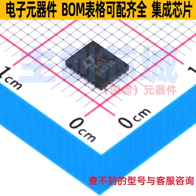 DC-DC电源芯片 LTC7801EUFD#PBF WQFN-24 ADI(亚德诺) 电子元器件
