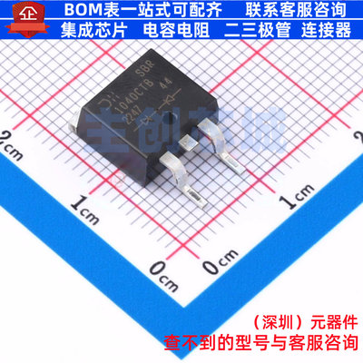 超势垒整流器(SBR) SBR1040CTB TO-263AB(D2PAK) DIODES(美台)