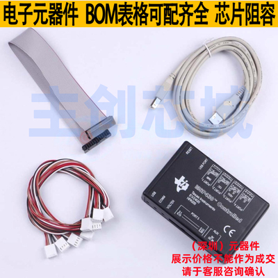 开发板 EV2400 - TI/德州 电子元器件配单全新原装