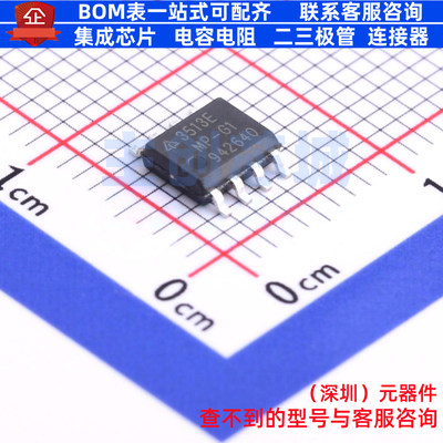 DC-DC电源芯片 AP3513EMPTR-G1 SOIC-8 DIODES(美台) 电子元器件