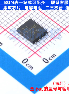 场效应管(MOSFET) DMTH4014LPDQ-13 PowerDI5060-8 DIODES(美台)