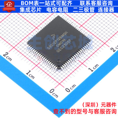 单片机(MCU/MPU/SOC) S9S12P128J0MQK QFP-80 安世 电子元件配单