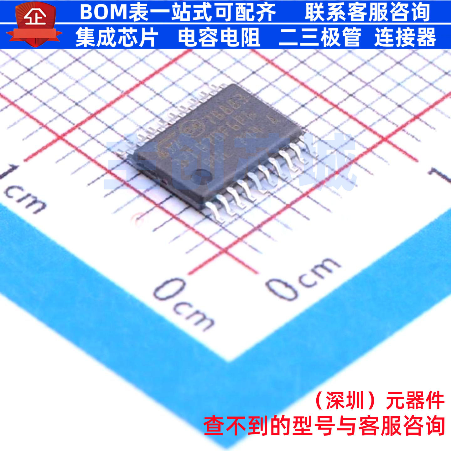 单片机(MCU/MPU/SOC) STM32F070F6P6 TSSOP-20 意法半导体 元器件
