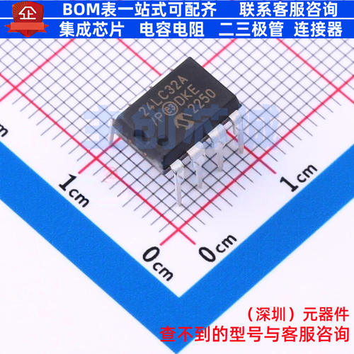 EEPROM 24LC32A/P PDIP-8 MICROCHIP(微芯) 电子元件配单全新原装
