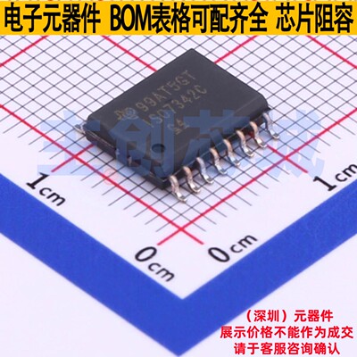 数字隔离器 ISO7342CDWR SOIC-16 TI/德州 电子元件配单全新原装