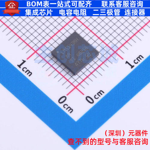 DC-DC电源芯片 LM5143RHAR VQFN-40 TI/德州 电子元器件全新原装