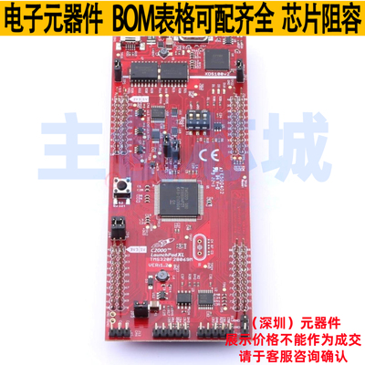 开发板 LAUNCHXL-F28069M - TI/德州 电子元器件配单全新原装