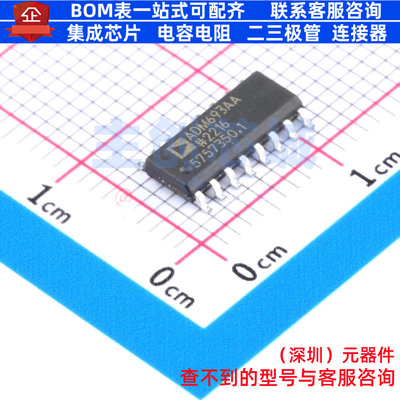监控和复位芯片 ADM693AARNZ SOIC-16 ADI(亚德诺) 电子元件配单