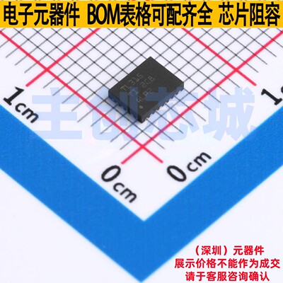 LIN收发器 TLIN14315RGYRQ1 VQFN-20(3.5x4.5) TI/德州 全新原装