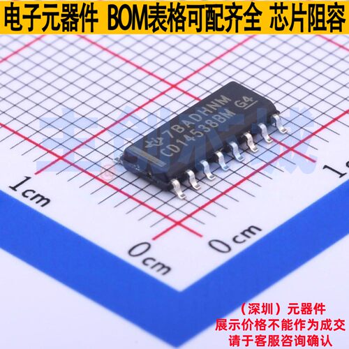 单稳态多谐振荡器 CD14538BM96 SOP-16 TI/德州 电子元件全新原装