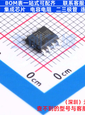 DC-DC电源芯片 AP64100SP-13 SO-8 DIODES(美台) 电子元器件配单