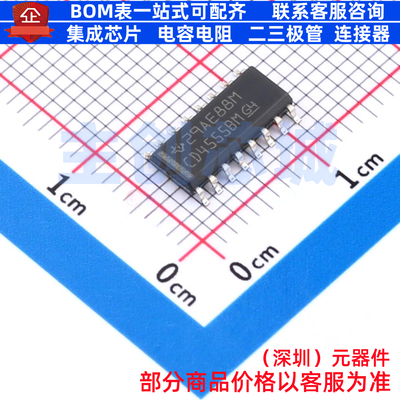 信号开关/编解码器/多路复用器 CD4555BM96 SOIC-16 TI/德州