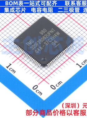 单片机(MCU/MPU/SOC) TMS320F28062UPNT LQFP-80 TI/德州 元器件