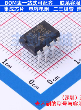 单片机(MCU/MPU/SOC) PIC12F519-I/P PDIP-8 MICROCHIP(微芯)