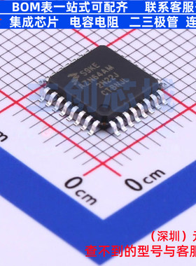 单片机(MCU/MPU/SOC) S9KEAZN64AMLCR LQFP-32 安世 电子元件配单