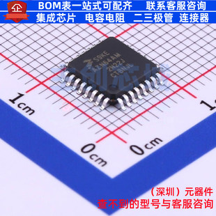 单片机(MCU/MPU/SOC) S9KEAZN64AMLCR LQFP-32 安世 电子元件配单