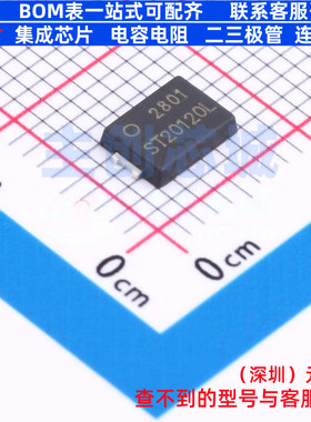 肖特基二极管 ST20120L TO-277 CJ(江苏长电/长晶) 电子元件配单