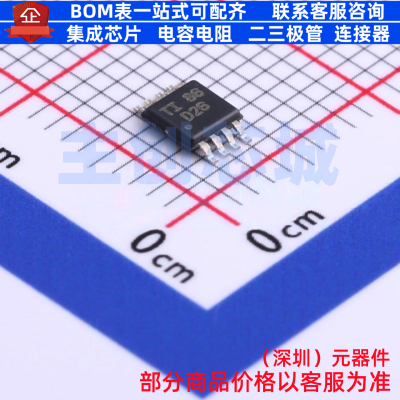 模数转换芯片ADC ADS8326IDGKT MSOP-8 TI/德州 电子元件全新原装