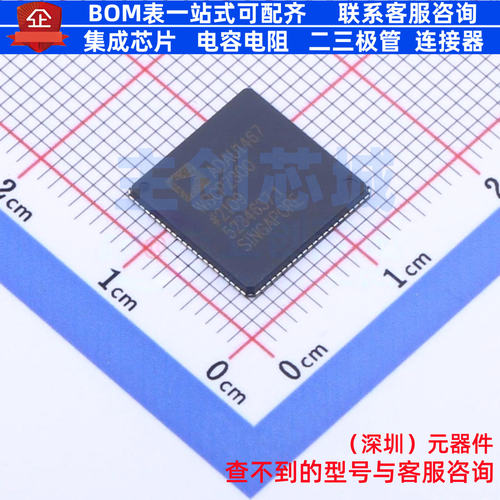 数字信号处理器(DSP/DSC) ADAU1467WBCPZ300 LFCSP-88 ADI(亚德诺