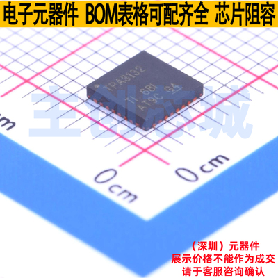 音频功率放大器 TPA3132D2RHBT QFN-32 TI/德州 电子元件全新原装