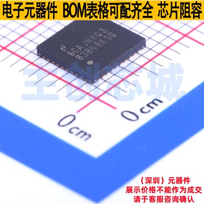 以太网收发器 DP83848KSQ/NOPB QFN-40 TI/德州 电子元件全新原装