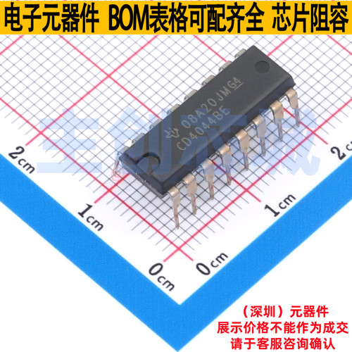 锁存器 CD4044BEE4 PDIP-16 TI/德州 电子元器件配单全新原装