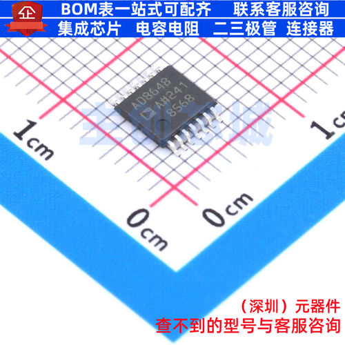 运算放大器 AD8648ARUZ TSSOP-14 ADI(亚德诺) 电子元件全新原装