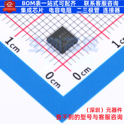 LED驱动 PCA9551BS,118 HVQFN-16 安世 电子元器件配单全新原装