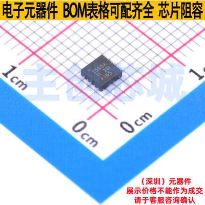 功率电子开关 TPS2560ADRCR VSON-10 TI/德州 电子元器件全新原装
